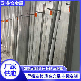 6061国标铝排铝合金扁条方条铝块6061t6合金铝排实心铝排