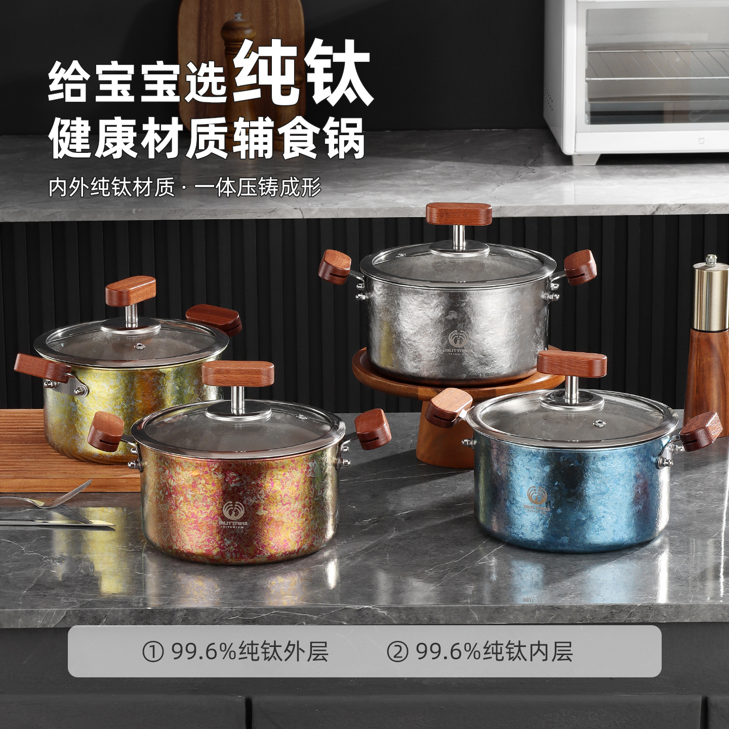 牧钛跨境纯钛油炸锅家用加高加深小油锅双耳带盖多功能汤锅蒸锅