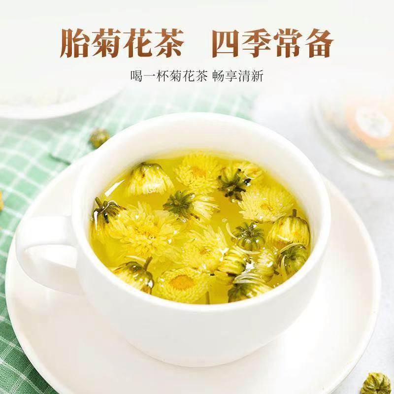 Tai Ju Fetal Chrysanthemum Buds 500g Dried Chrysanthemum Flowers for Herbal Tea Brewing specifications