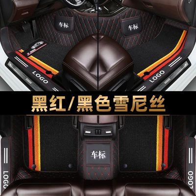 dedicated fully enclosed car foot — Modelə uyğun ayaqaltı - please-leave-a-message-about-the-model-year-information-when-placing-an-order-as-long-as-it-is-not-xinjiang-and-xizang-it-will-be-free-shipping-double-layer-bag-threshold-black-red-line-black-color-bar-chenille-silk