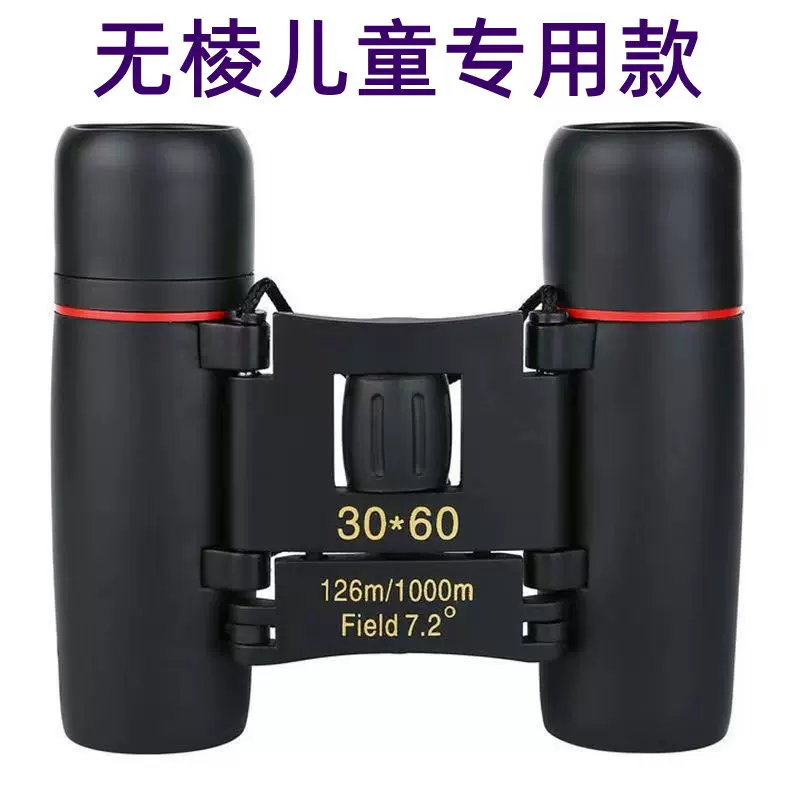 厂家批发30X60儿童樱花望远镜高清蓝膜双筒便携式可折叠