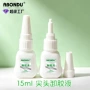 不挥发尖嘴快速remover解胶剂