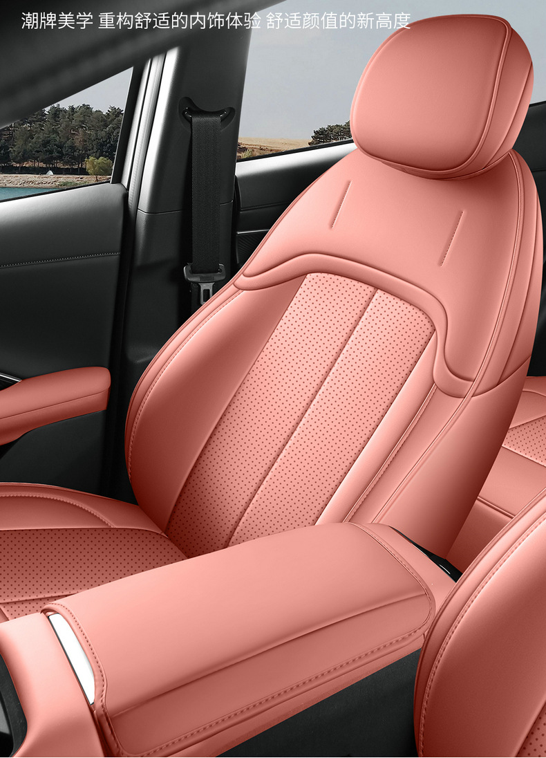 26 models of fourth-generation Changan CS55 Plus special car seat covers, suitable for all seasons, full-coverage seat covers and cushions