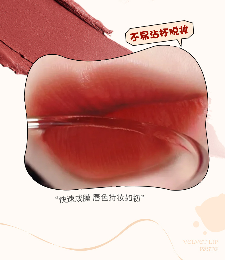 PIPL Bobo Lip Gloss matte velvet lipstick, non-stick and non-fading, whitening in autumn and winter Lip gloss Lip gloss, cross-border undefined