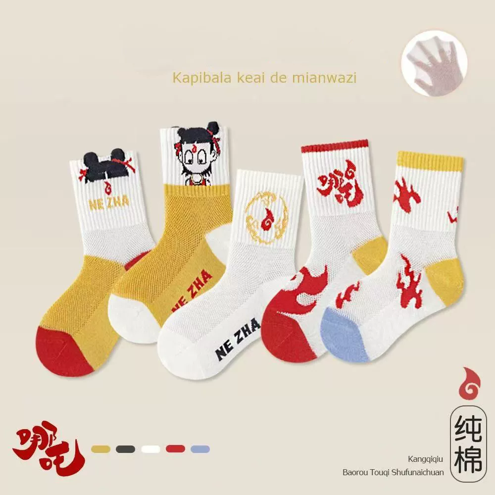 Нежа детские носки Летние бескостные противостартовые шарики мультяшные носки весной и летом