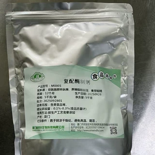 复配酶制剂