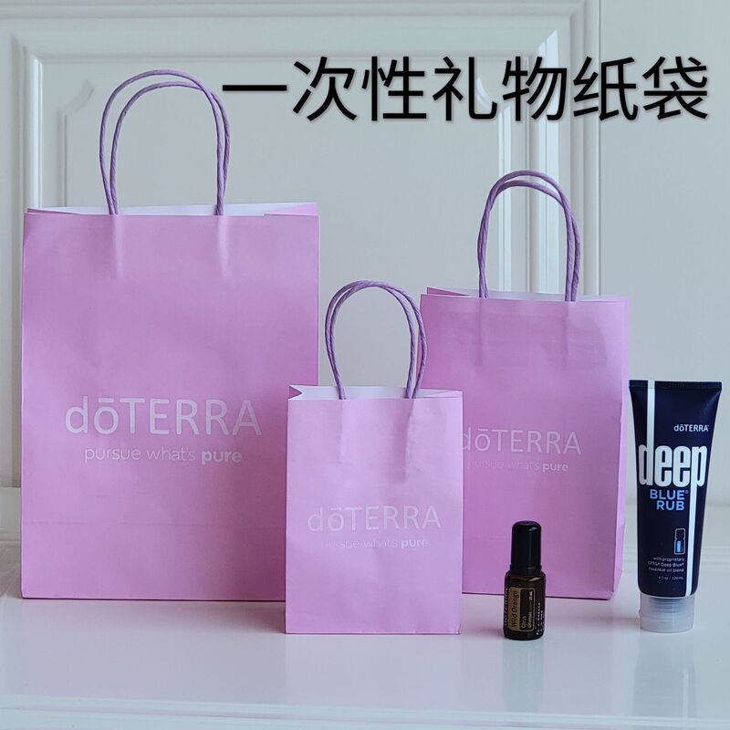 Dotteri disposable paper bag packaging gift aromatherapy museum opening kraft paper tote bag multi-size in stock