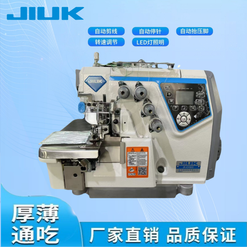 JK-EX al por mayor de alta velocidad ordenador overlock Máquina automática integrada máquina de coser industrial máquina de coser hogar