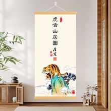 搞笑恶搞三国山林虎啸唐伯虎山居百鸟朝凤卷轴挂画字画装饰画玄关