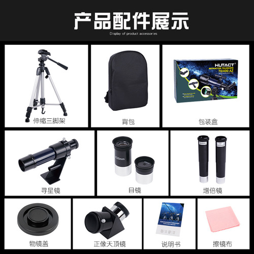 Upgrade Astronomical Telescope 40070 Large Aperture High Definition High Magnification Star and Moon Observation Deep Space Telescope