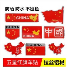 ��̖���ٺϽ�܇�N �Ї�china�ۇ�܇�N �Ͻ�܇���NM21