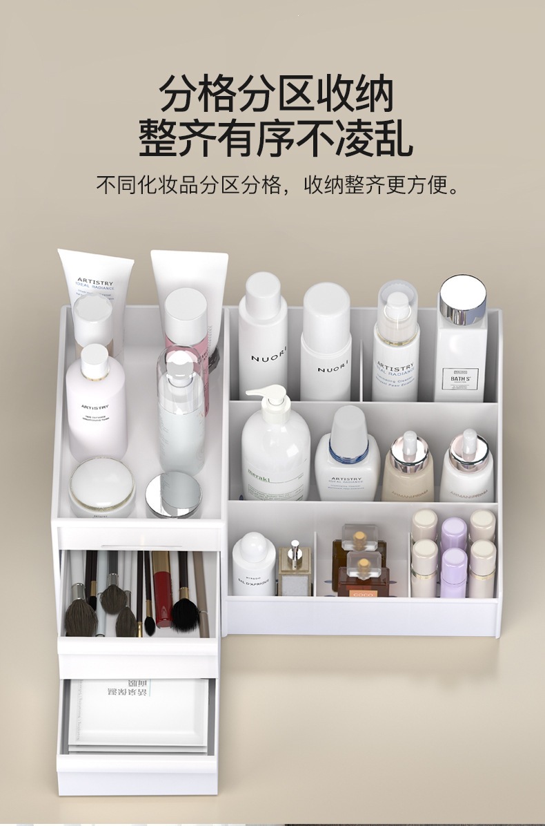 桌面化妆品收纳盒抽屉式化妆盒梳妆台分格整理宿舍学生储物盒