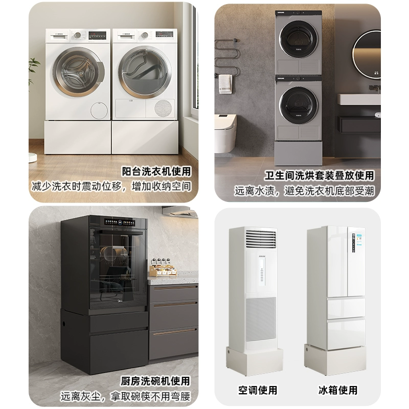 Барабан для стирки, высокое трубчатое, стойка для увеличения высоты