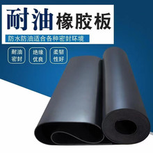 ���I���Ͷ������z��p�𾏛_�ܷ�NBR�z�|�ߏ��V���̓����ܷ�|��