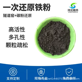 其他非金属;非金属粉末;其他磁性材料