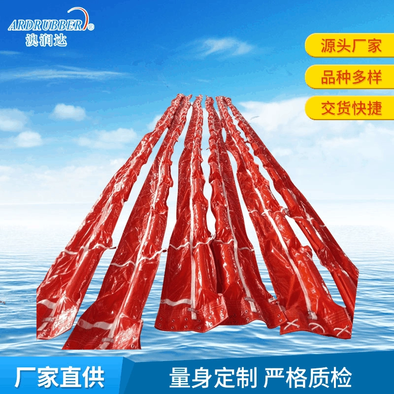 Масляная колонна, масляная стрела, офшорный корабль, поплавковый тип, масляная колонна, головка, морская плоская коллекция загрязнений, масляная колонна