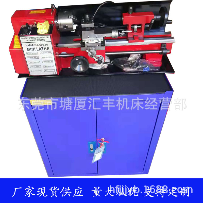 批发供应车床 家用车床 c2小型车床 微型车床及配件