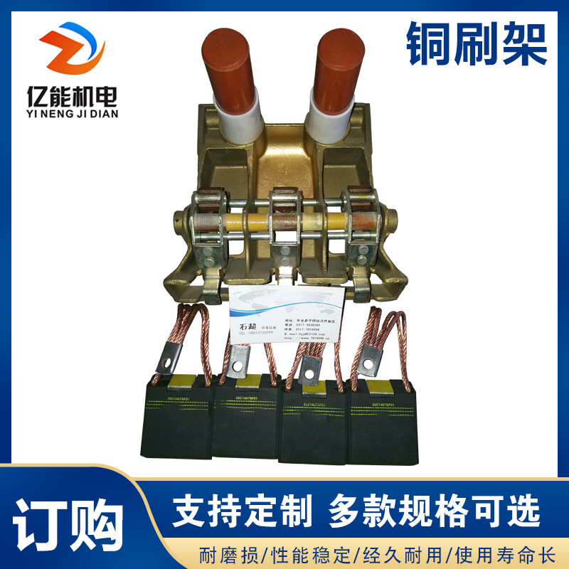 EG油田电机T90电刷41B537963P01永济T90碳0刷19.1*57.2*70配刷架