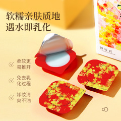 女性用二次使い捨てメイク落とし軟膏、洗顔、メイク落とし、低刺激性、非刺激性メイク落としオイル、使い捨てトラベルサイズ卸売