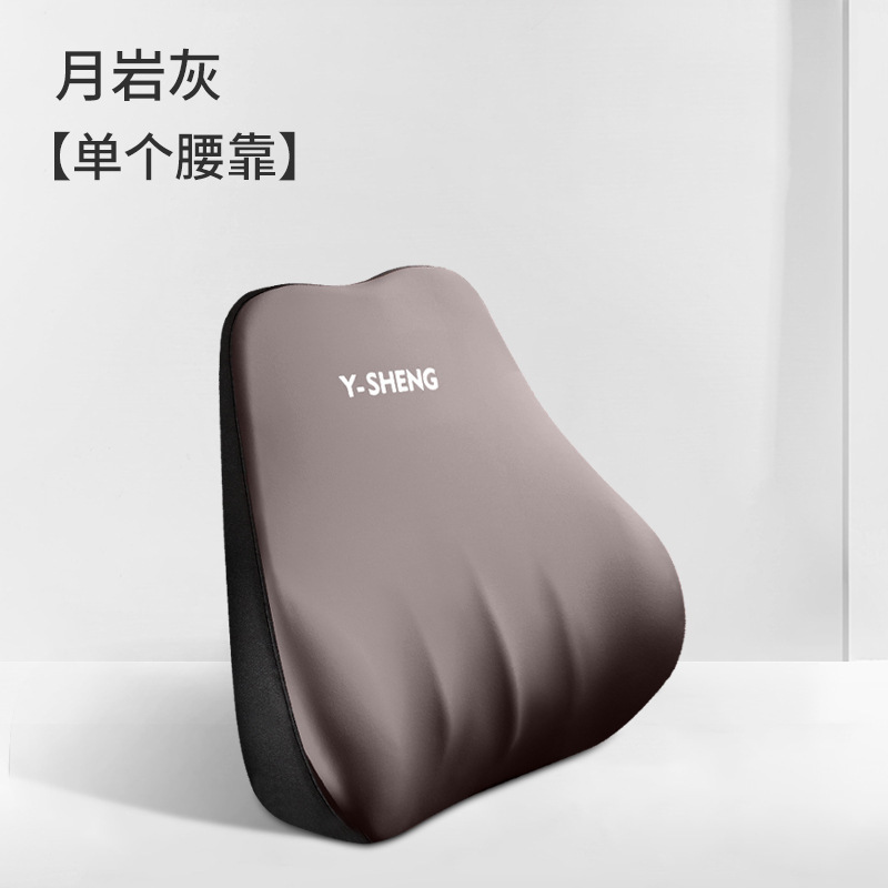 車用腰枕ヘッドレスト、メモリーフォームネックピロー、夏用クッション、車載枕、車用ヘッドレスト、ネックピロー、四季通用腰枕|undefined