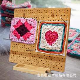 编织洞洞板毛线钩针工具定型器送奶奶礼物家用钩针编制板