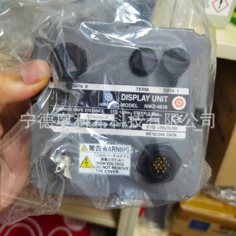 Furuno Display Unit Nwz-4610 Marine Spare Parts Fi-70 Used, Negotiable Price Furuno Display Unit Nwz-4610 Marine Spare Parts Fi-70 Used, Negotiable Price