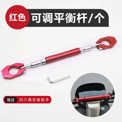 Reinforced Handlebar Balance Rod Pull | Other Electric Vehicle Accessories - handlebar-adjustable-balance-bar-red