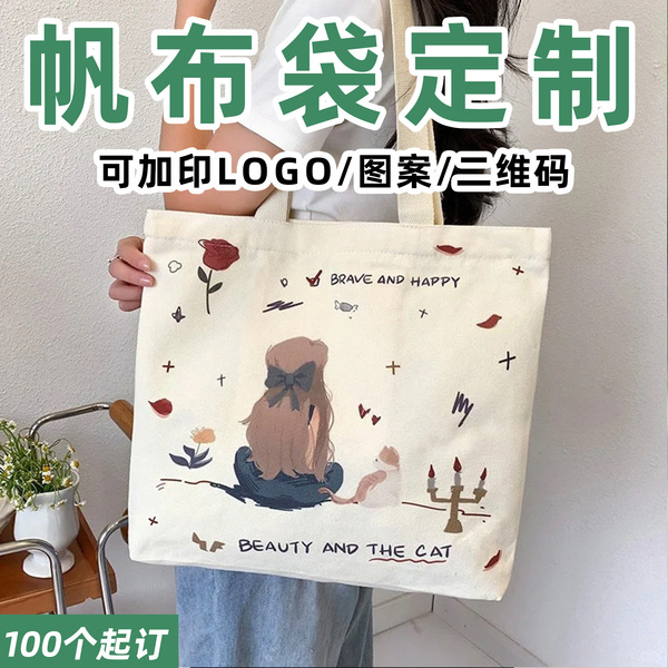 Cloth bag