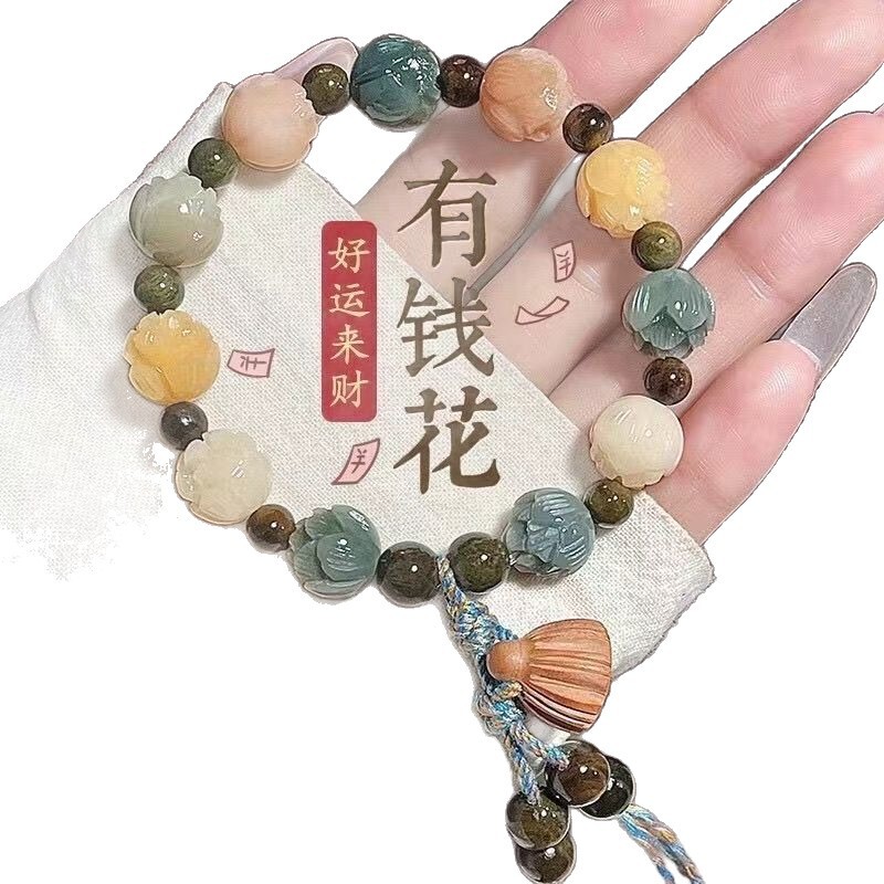 热销超仙甜美彩韵手链小众秋新款手串摆摊精致双圈手饰送女友礼物|undefined