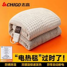 志高电褥子双人双控电热毯家用新款加热毯单人宿舍电暖毯发热毯子