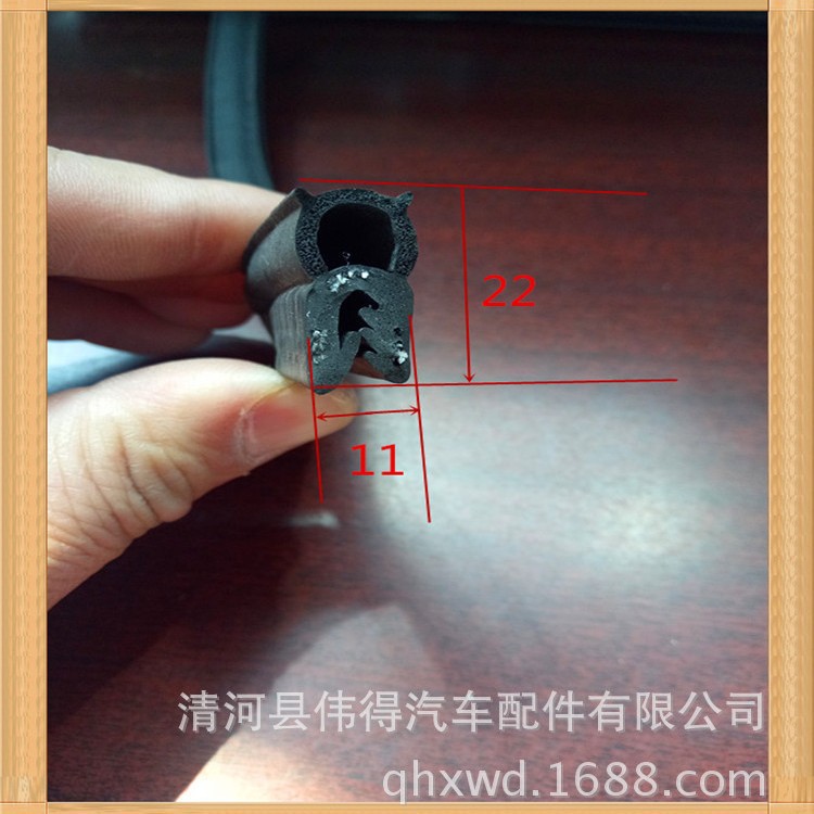 厂家供应U型橡胶条机柜密封条 三元乙丙三复合顶泡侧泡规格齐全