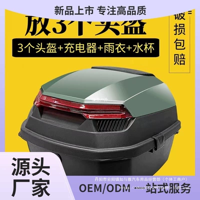 Storage Wholesale – Motorcycle trunk