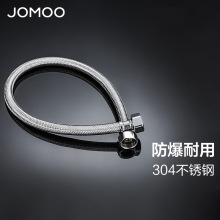 九牧软管冷热水管热水器龙头4分304不锈钢软管通用耐高温进水软管