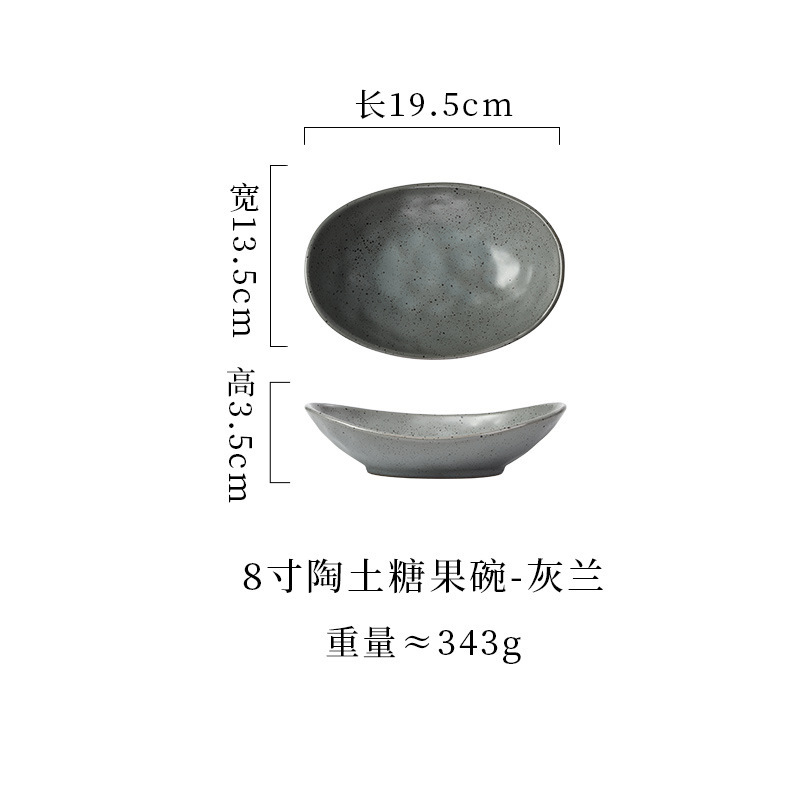 跨境日式陶瓷盘高级糖果碗水果沙拉碗鱼盘粗陶餐具椭圆盘家用菜盘|undefined