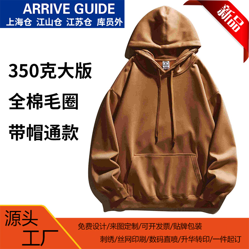 남자의 가을 AG350 G 순면 단색 미국 까마귀 스웨터 남자의 느슨한 패션 브랜드 인쇄 남성 자켓