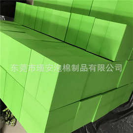 批发eva泡沫方块 彩色eva泡棉方块 儿童玩具eva积木方块