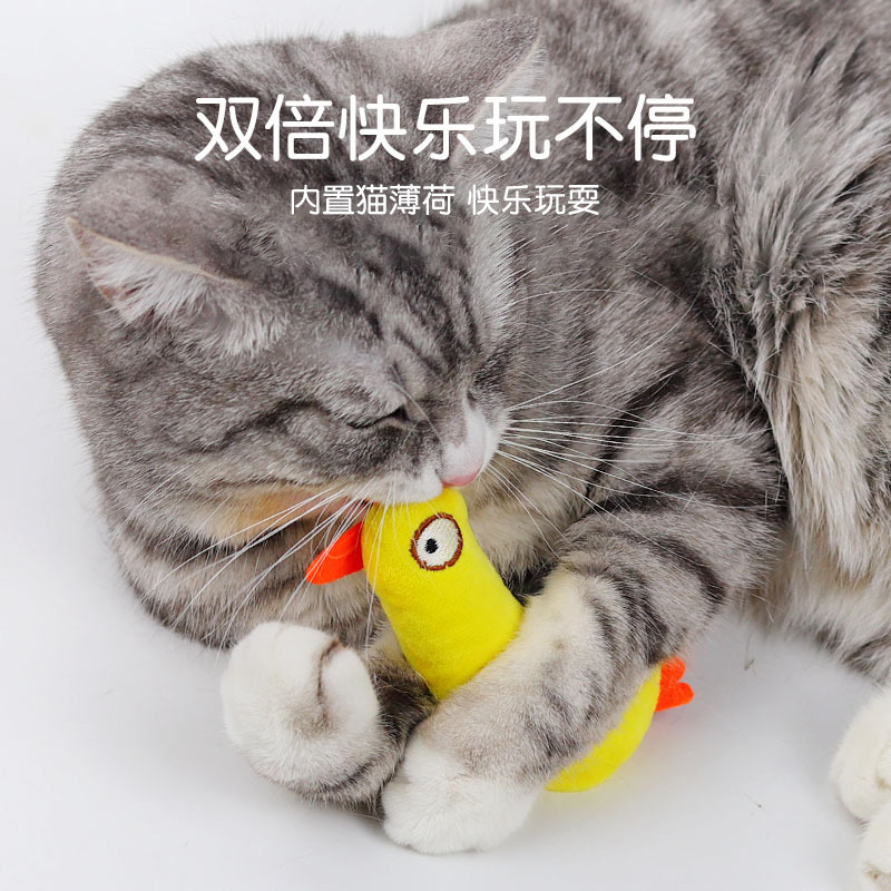 ペットのぬいぐるみには猫ミント猫のおもちゃが含まれています。