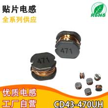 CD43�NƬ����늸�CD43-470UH/471 �������_��ʽ�@��늸� CD43-471