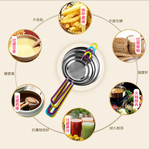 Aimanwu wide-sided oil grid stainless steel hand-held flour sieve color handle flour sieve size 7CM~22CM