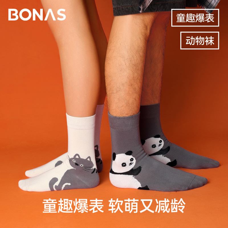 【童趣动物袜】宝娜斯袜子女中筒袜春秋ins潮外穿卡通动物中筒袜|undefined