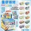 Danzai Queue-AR Luminous [Includes 12 badges + 12 protective cases + 12 cards]