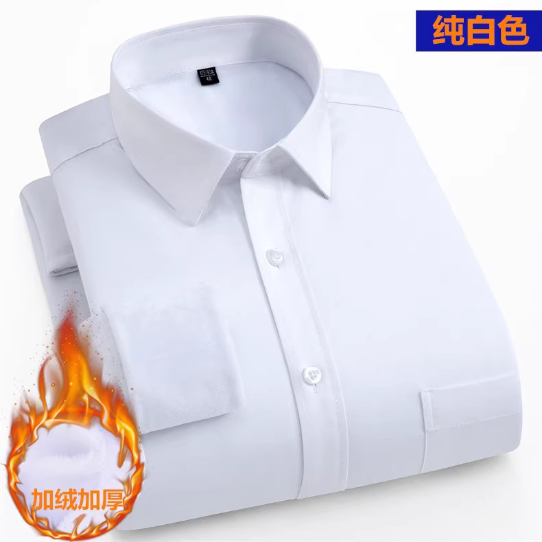 (Warm shirt) Pure White