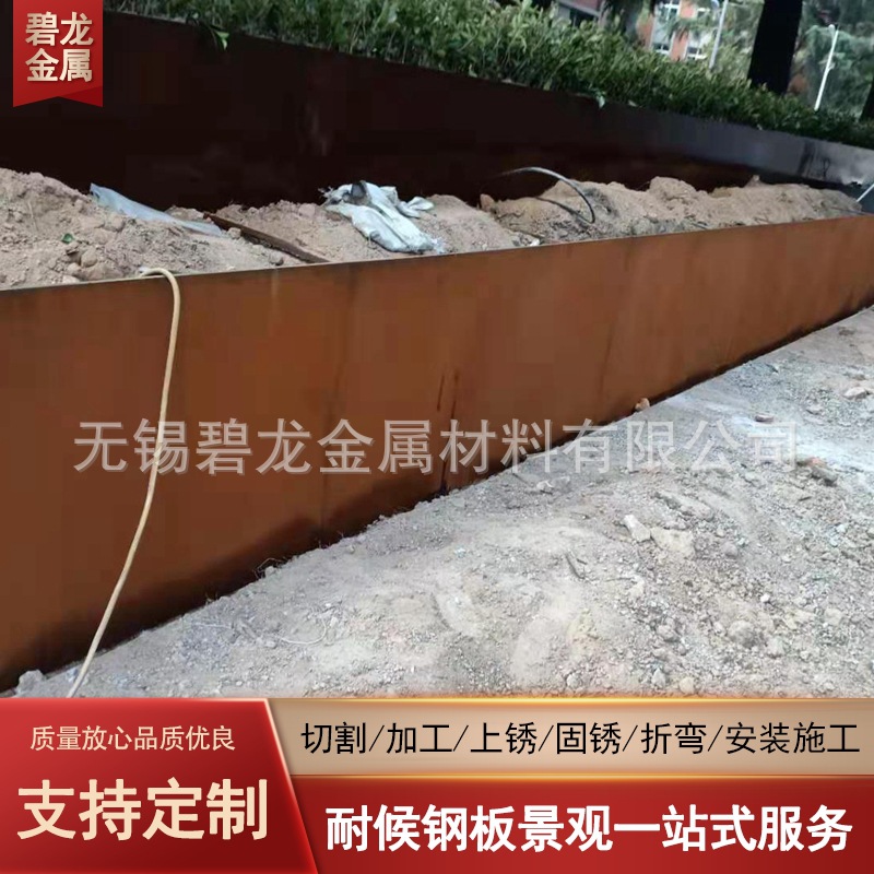 园林景观红锈耐候钢板成型加工铁质树篦子 景观幕墙考登钢板材