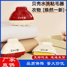 ճë���LͲ��ˮϴ���ñ�y��������ȥë�ë������҉m������ë��