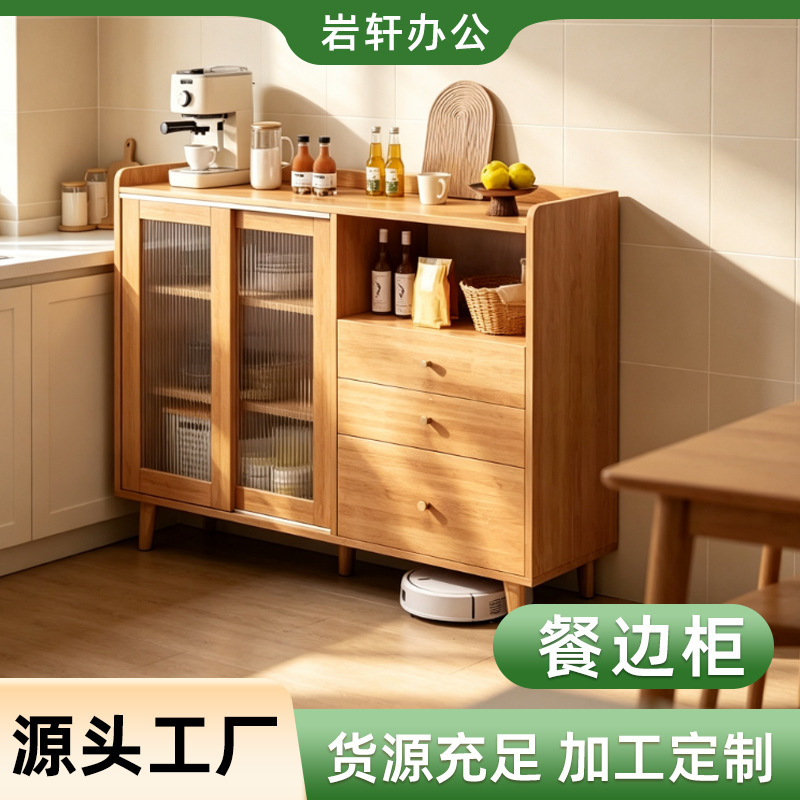 Japanese-Style Sideboard with Changhong Glass Sliding Doors, Three Drawers, Large Capacity Storage, Dual-Purpose Storage Cabinet for Living Room and Kitchen