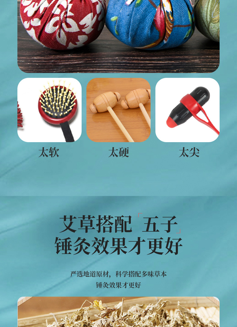 艾草养生锤手工艾草锤DIY按摩经络敲背家用办公手持拍打锤子批发-阿里巴巴