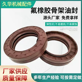 橡胶密封圈;工业橡胶;机械密封件