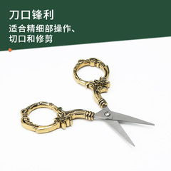 Antique-style stainless steel chrysanthemum scissors, cross-stitch thread head small scissors, exquisite mini tea leaf scissors, wholesale