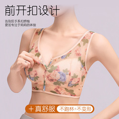 跨境大碗前扣文胸超薄透气美背妈妈中老年人内衣无钢圈大码文胸罩
