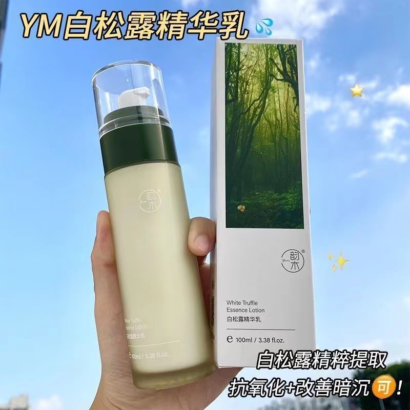Yunmu trufa blanca conjunto de cuatro piezas hidratante brillo color de la piel cuidado facial cosméticos producto traje generación pelo